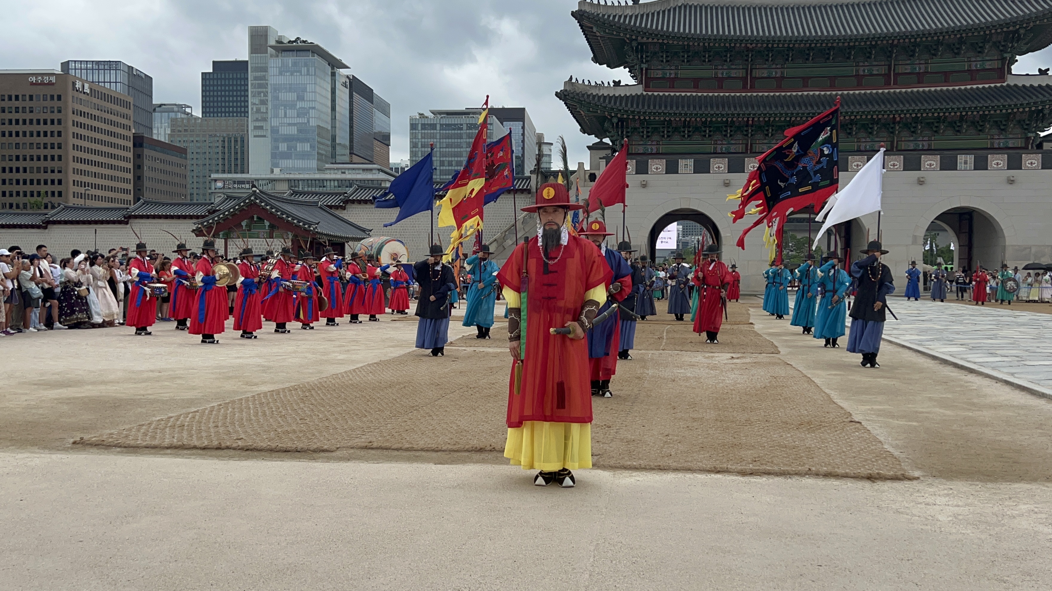 Changing of guard